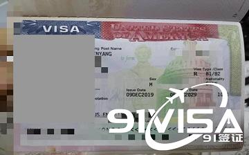 美国签证