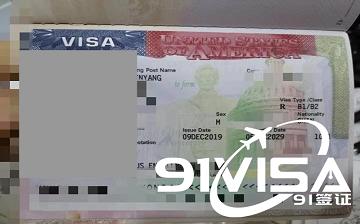 美国签证