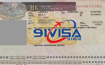 英国签证 英国签证