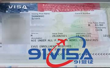 美国签证 美国签证