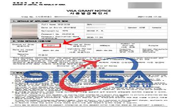 韩国签证