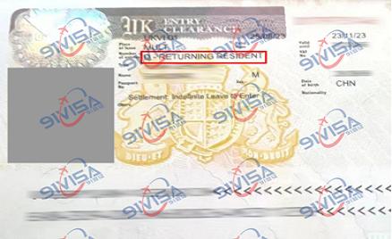 办英国返乡签证，沈阳袁先生成功出签-【91签证网】