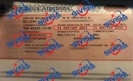办阿根廷旅游签证，北京刘先生成功出签-【91签证网】