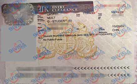 英国签证