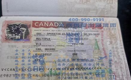 加拿大旅游签证顺利出签-【91签证网】
